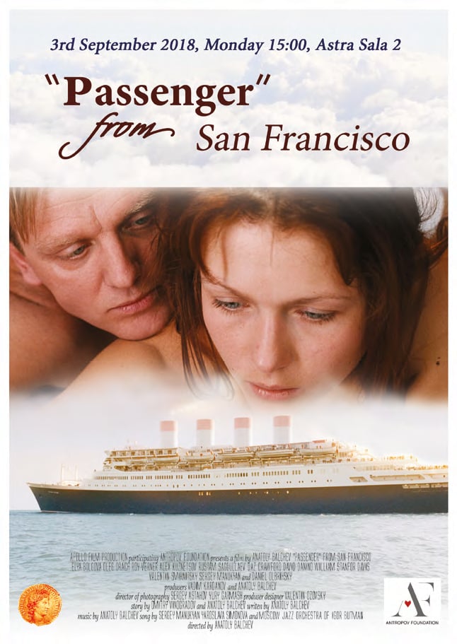 постер Пассажир из Сан Франциско